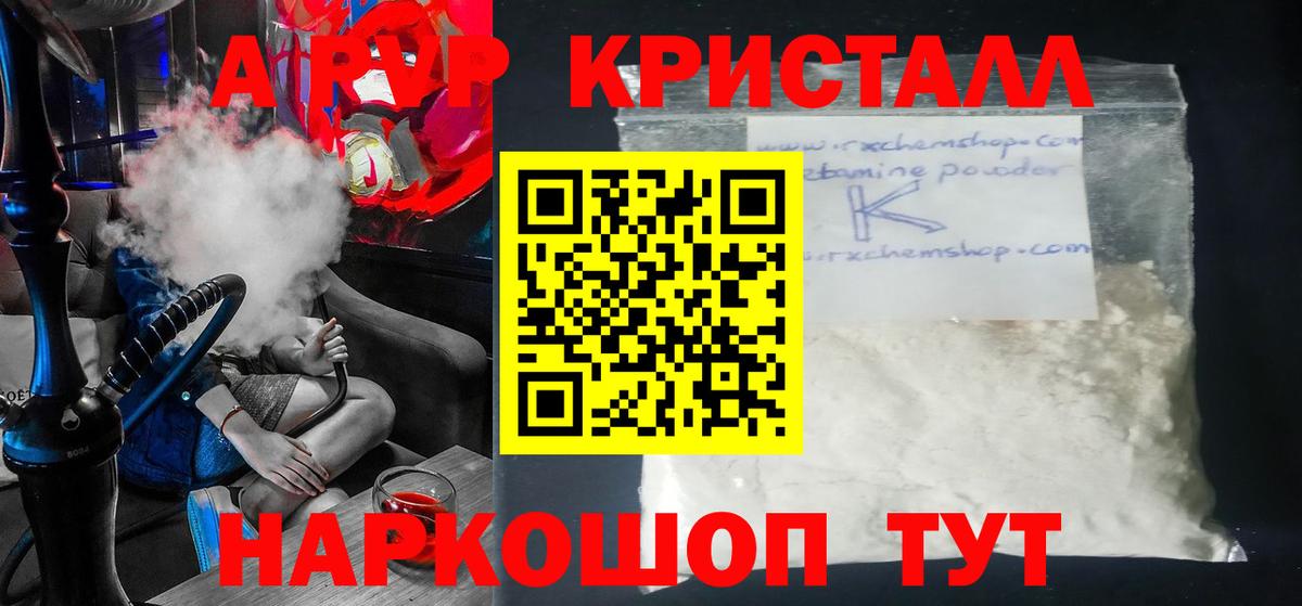 Alfa_PVP СК Орехово-Зуево