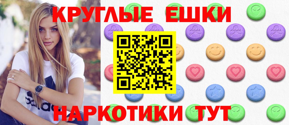 Экстази Cube Орехово-Зуево