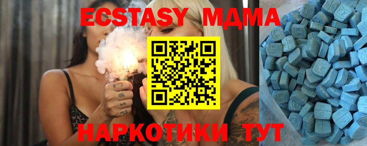 Ecstasy  Вход с VPN  Экстази 280 MDMA  Орехово-Зуево  ЭКСТАЗИ бентли 