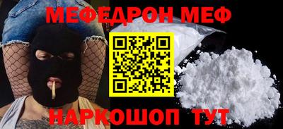 а пвп мука Ставрополь