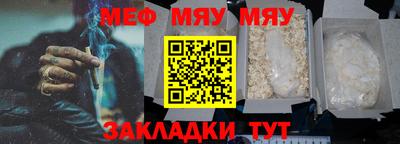 а пвп мука Ставрополь