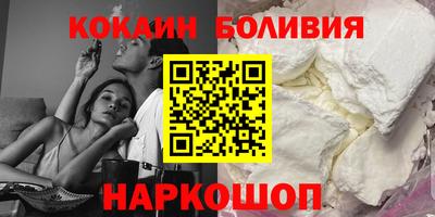 крисы Старая Купавна