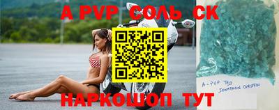 крисы Старая Купавна