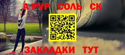 крисы Старая Купавна