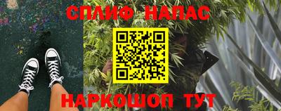 крисы Старая Купавна