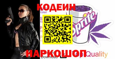 а пвп мука Ставрополь