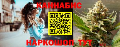 крисы Старая Купавна