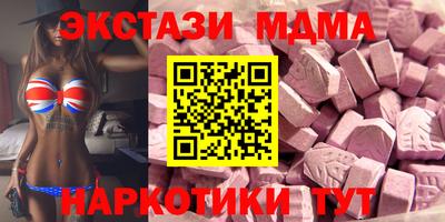 а пвп мука Ставрополь