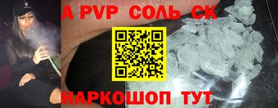 крисы Старая Купавна