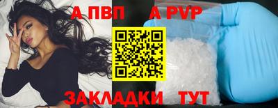 крисы Старая Купавна