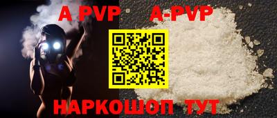 крисы Старая Купавна