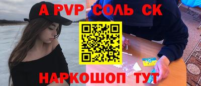 крисы Старая Купавна