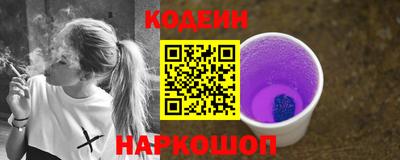 крисы Старая Купавна