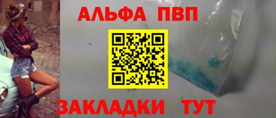 крисы Старая Купавна