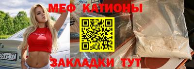крисы Старая Купавна