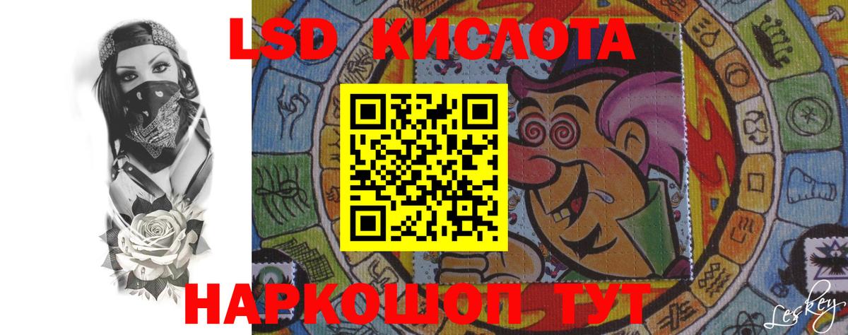 Орехово-Зуево  Лсд 25 экстази кислота  Вход с VPN 