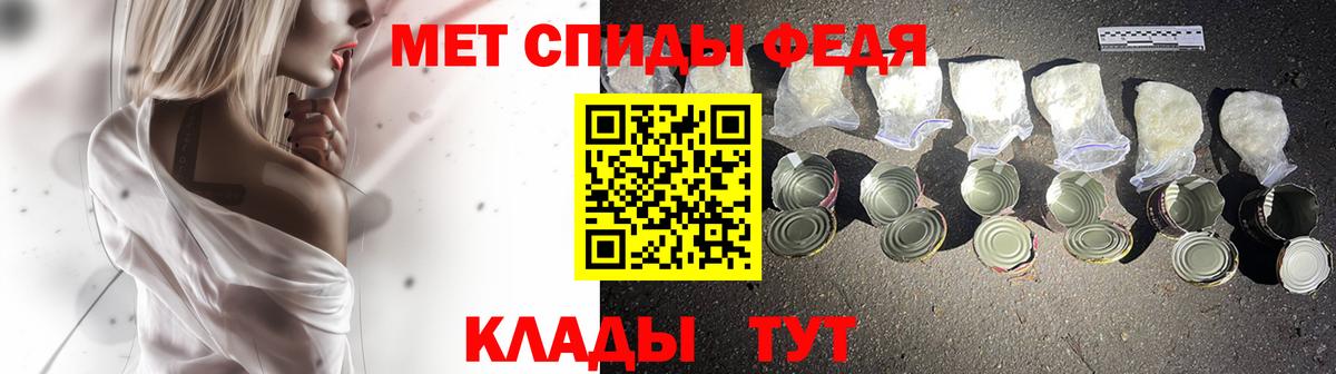 Орехово-Зуево  МЕТАМФЕТАМИН мет  Вход с VPN 