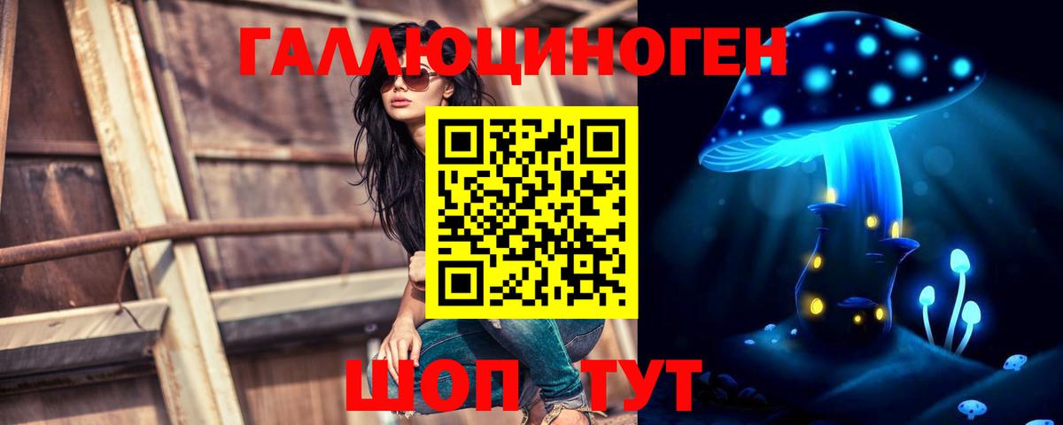 Орехово-Зуево  Псилоцибиновые грибы мухоморы  Вход с VPN 