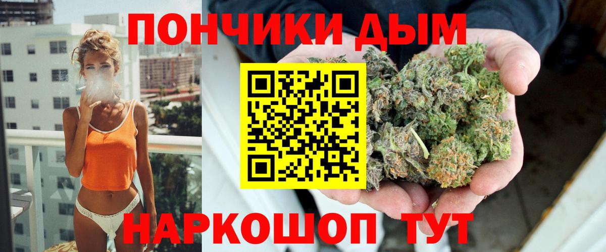 Шишки марихуана план  Бошки Шишки Ganja  Орехово-Зуево  Вход с VPN  МАРИХУАНА индика 